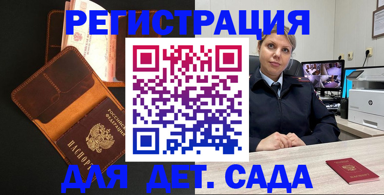 форма 3 в Менделеевске